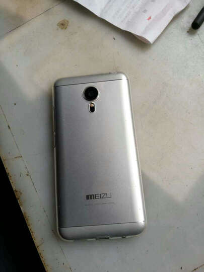 魅族MX5e:京东自营,物流快,在市场上的手机店