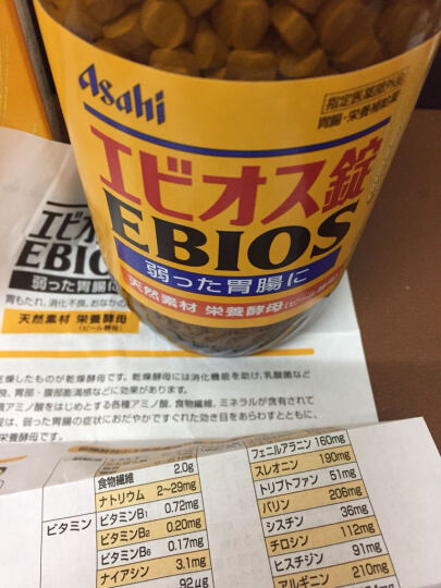 【日本直邮】朝日ASAHI 啤酒酵母酵素 EBIOS调节肠胃促进食欲和消化补充营养 2000粒盒【新旧包装随机发】 晒单图