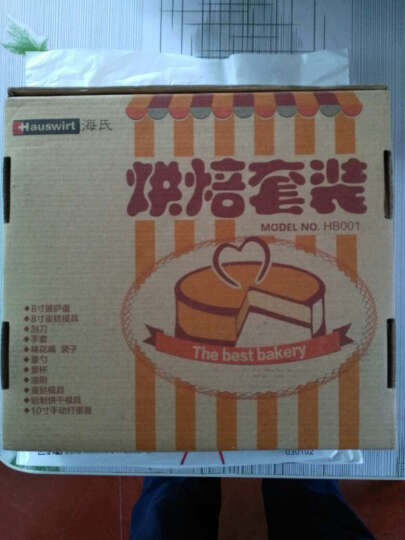 海氏（Hauswirt）烘焙工具烘焙模具礼包烘培套装烤箱模具披萨盘蛋糕模具HB001 晒单图
