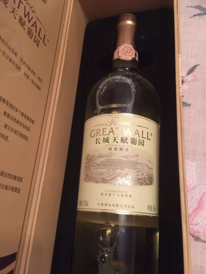 长城（GreatWall）红酒 天赋葡园珍藏级赤霞珠干红葡萄酒 750ml（木盒装） 晒单图