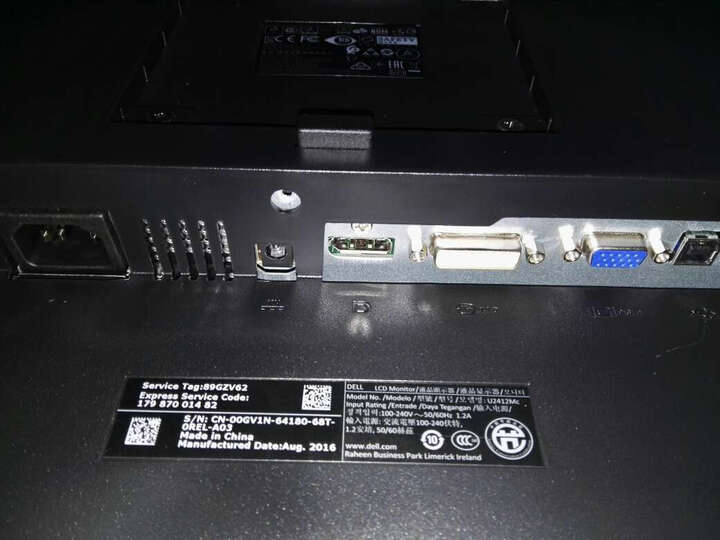 戴尔U2412M:包装明显不是出厂包装,屏幕有坏