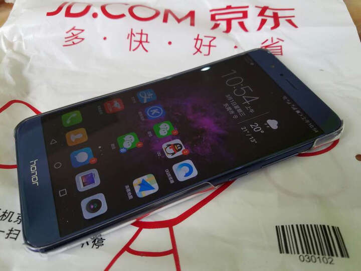 华为 荣耀V9 DUK-AL20 尊享版 全网通4G 6G+