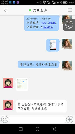 海信(Hisense)LED49EC500U 49英寸 4K超高清 VIDAA4.0 智能电视 晒单图