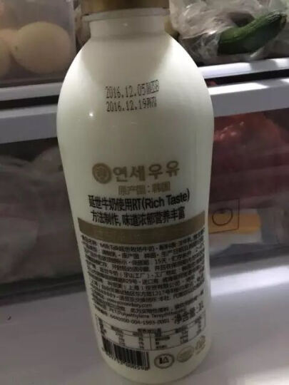 MilkTalk 韩国延世牧场牛奶 223ml 原瓶进口 RT冰鲜牛奶低温冷藏（2件起售） 晒单图