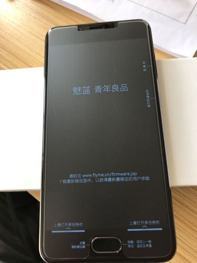 魅族魅蓝U10:没什么问题,就是包装太简单了,至