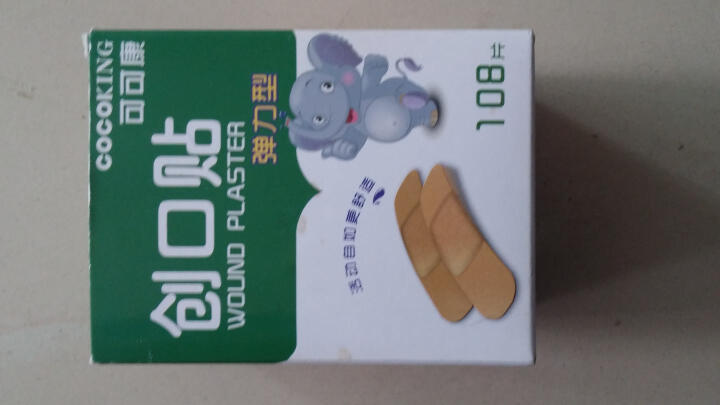 爱达宝（IdealPlast）创可贴 彩色卡通创口贴透气50片 晒单图