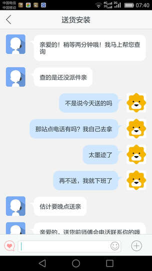小米(MI) 定制版Ninebot 九号平衡车 智能电动体感车(黑) 晒单图