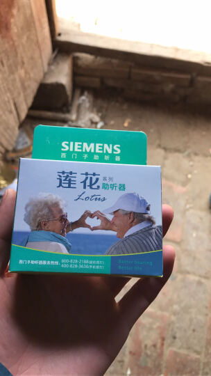 西门子（SIEMENS）助听器老年人 莲花系列 耳背式23SP 晒单图