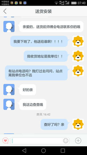 小米(MI) 定制版Ninebot 九号平衡车 智能电动体感车(黑) 晒单图