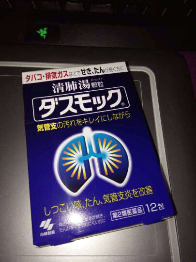 日本直邮无比滴驱蚊液 驱蚊止痒水防蚊虫叮咬液止痒膏包邮 儿童款/大人款组合装 晒单图