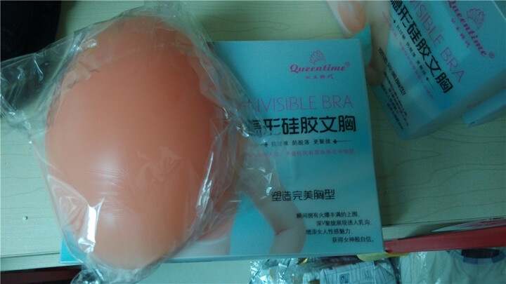 <em>南极人 硅胶</em>隐形胸贴型<em>文胸</em> 新娘婚纱内衣 小胸
