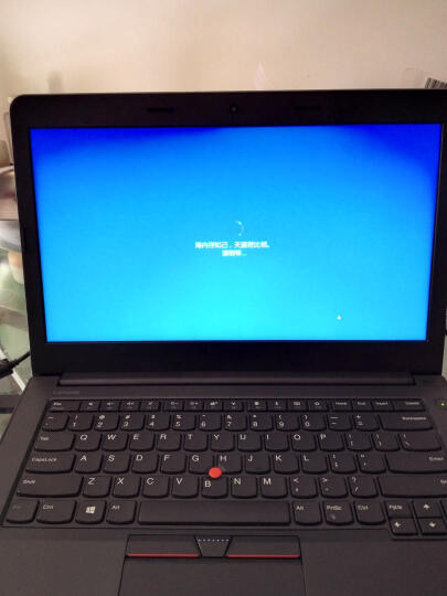 联想ThinkPad E470c（04CD）14英寸笔记本电脑（i5-6200U 8G 500G 2G独显 Win10）黑色 晒单图