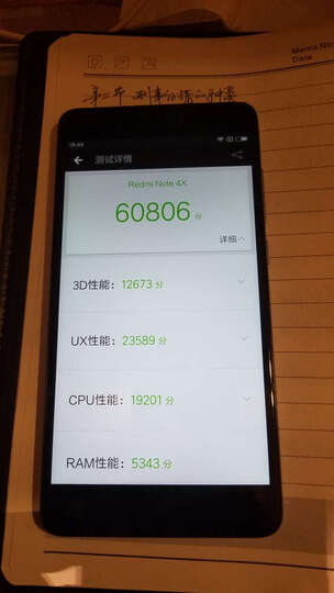 小米 红米Note4X 全网通版 3GB+32GB 香槟金 移动联通电信4G手机 晒单图