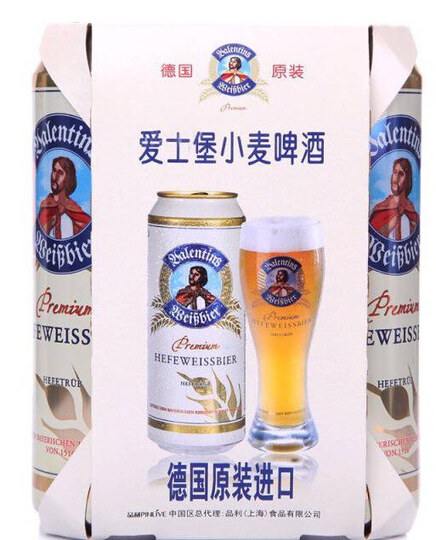 德国进口 Eichbaum 爱士堡小麦啤酒500ml*4听