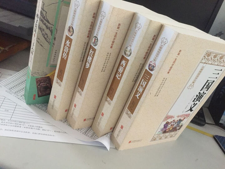 西游记原著文言文版怎么样_西游记原著文言文