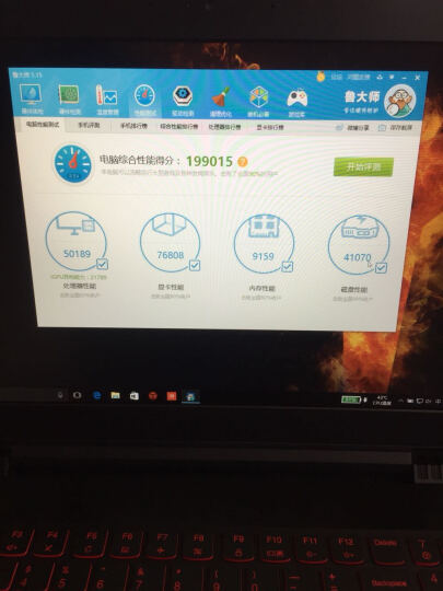 联想(Lenovo)拯救者R720 15.6英寸大屏游戏笔记本电脑(i5-7300HQ 8G 1T+128G SSD GTX1050 2G IPS 黑) 晒单图