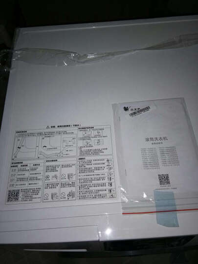 小天鹅(LittleSwan)8公斤变频滚筒洗衣机 智能APP控制 适用三口之家 TG80V20WDX 晒单图