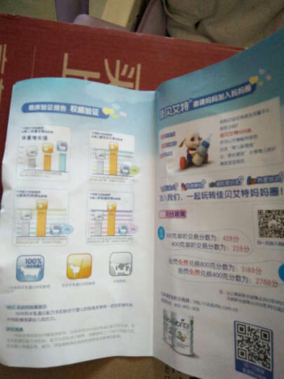 美力源羊奶粉怎么样_美力源羊奶粉多少钱_美