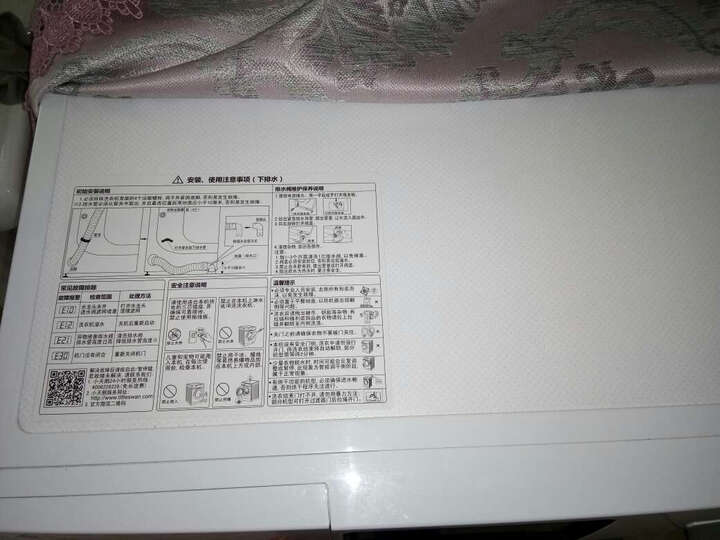 小天鹅(LittleSwan)8公斤变频滚筒洗衣机 智能APP控制 适用三口之家 TG80V20WDX 晒单图