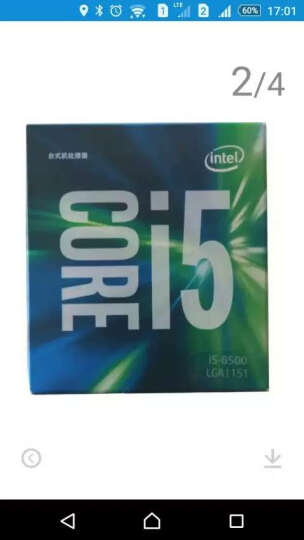 英特尔（Intel）I5-7500 + 华硕PRIME B250M-PLUS CPU主板套装 晒单图