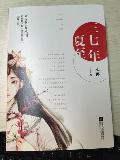 我要逆风去 晒单图