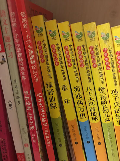 孙子兵法故事(注音美绘本)/小学语文新课标必读丛书 晒单图