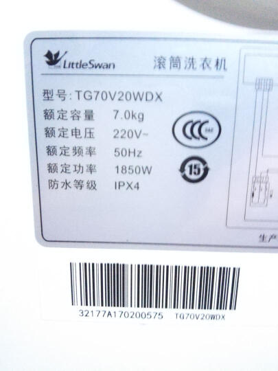 小天鹅（LittleSwan）8公斤变频滚筒洗衣机 智能APP控制 适用三口之家 TG80V20WDX 晒单图