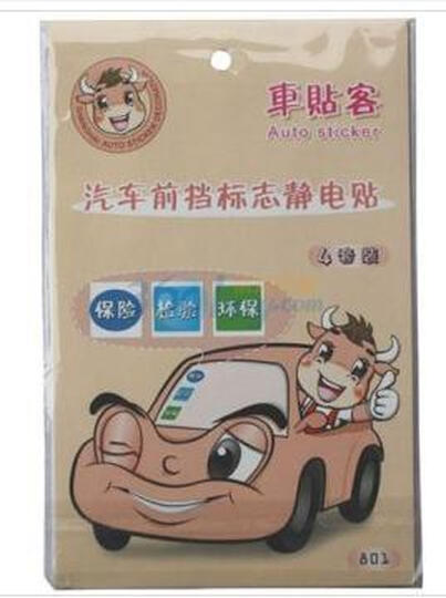 【京东自营】车贴客 汽车年检贴前档标志车贴