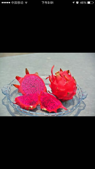 展卉越南红心火龙果小果3个装 单果300g:火龙