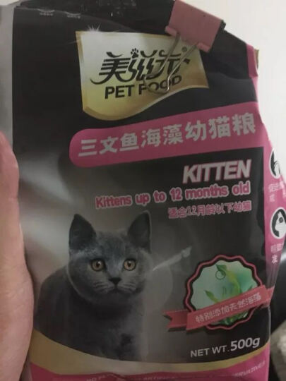 美滋元混合味猫粮怎么样_美滋元混合味猫粮多