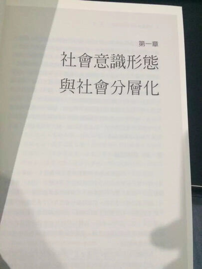 周易全解(修订本) 晒单图