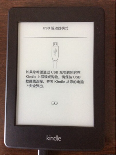 Kindle Paperwhite 6英寸电子书阅读器(第二代