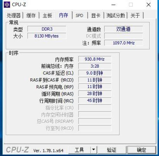 AMD NPU系列 速龙系列 X4 845 四核 FM2+接口 盒装CPU处理器 晒单图