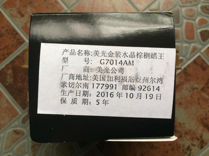 美光(Meguiar’s) 汽车美容清洗金装水晶棕榈蜡王进口车蜡新车蜡打蜡镀膜划痕防护G7014AM 晒单图