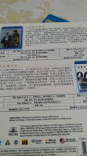 丹尼尔·克雷格合集（007大战皇家赌场+007大破天幕杀机） （蓝光碟 2BD50）（京东专卖） 晒单图