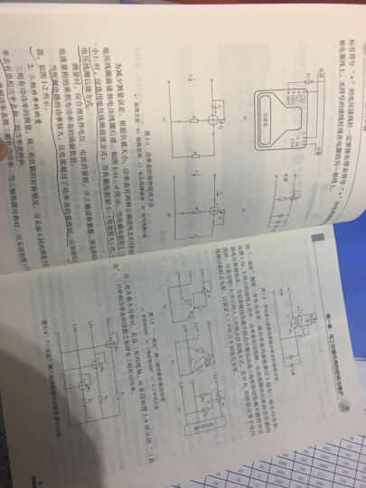 国家职业资格培训教材：维修电工（中级）（第2版） 晒单图