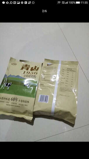 伊利全脂甜奶粉怎么样_伊利全脂甜奶粉多少钱