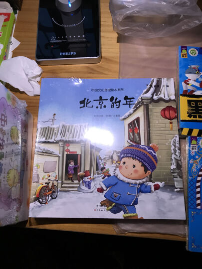 中国经典获奖童话：阿凡提的故事（套装共5册） 晒单图