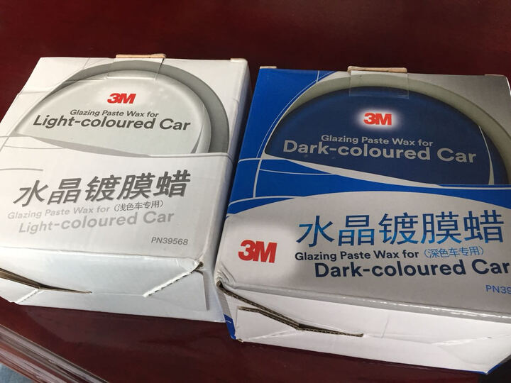 3M 水晶镀膜蜡PN39568 浅色车专用 含打蜡海绵 白色车漆 汽车用品保护蜡抛光保养上光蜡 镀膜水晶棕蜡新车蜡 晒单图