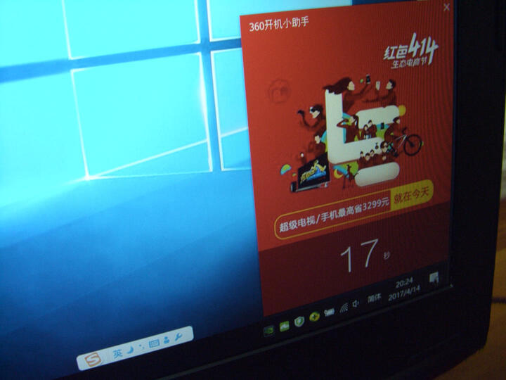 宏碁(Acer)暗影骑士3 VX5 15.6英寸游戏笔记本(i5-7300HQ 8G 128G SSD+1T GTX1050 2G独显 Win10 IPS) 晒单图
