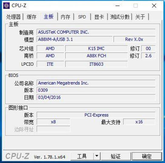 AMD NPU系列 速龙系列 X4 845 四核 FM2+接口 盒装CPU处理器 晒单图