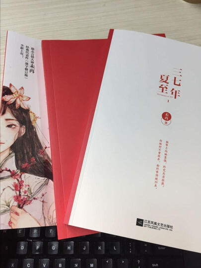 我要逆风去 晒单图