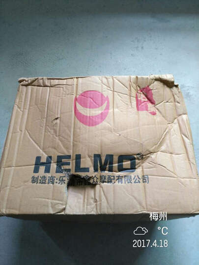 哈莫/HELMO头盔男女士全覆式全盔越野电动摩托车头盔四季防雾赛车电动机车安全帽冬季围脖夏季 258亮黑透明镜 透明镜片(均码) 晒单图