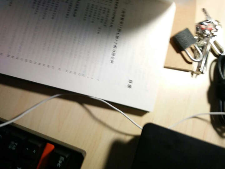 大学数学学习辅导丛书:高等数学习题全解指南(下册 同济·第7版) 晒单图
