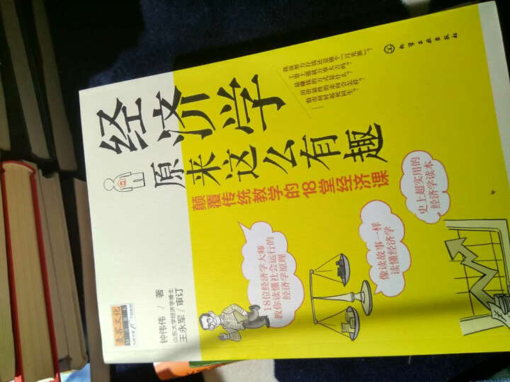 福柯文选（共三册）自我技术 什么是批判 声名狼藉者的生活 晒单图