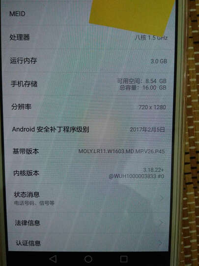 华为NCE-AL00怎么样?华为NCE-AL00好吗?