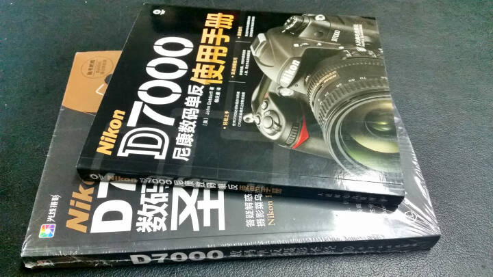 Nikon D7000数码单反摄影圣经 晒单图