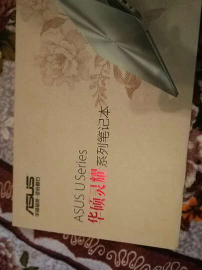 华硕(ASUS) 灵耀U 14英寸合金机身轻薄笔记本电脑(i7-7500U 8G 512GSSD 940MX 2G IPS)玫瑰金(U4000) 晒单图