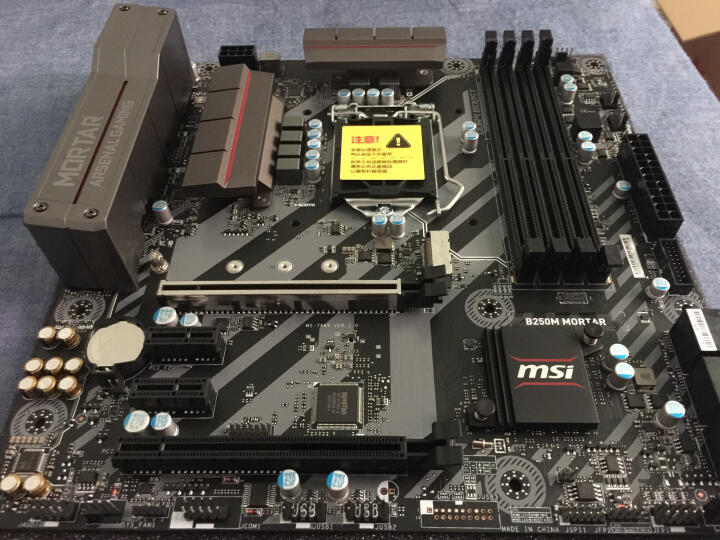 微星（MSI）B250M MORTAR迫击炮 主板（Intel B250/LGA 1151） 晒单图