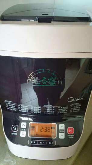 美的(Midea)面包机 厨师机 早餐机 和面机 揉面机 全自动 触屏 家用智能双撒料 TSC2011 晒单图